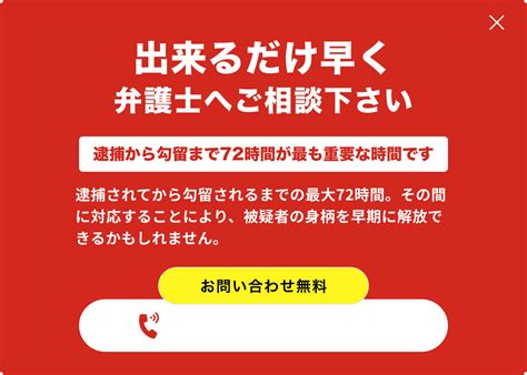 フェイクポルノ作成で逮捕されたらどうなる？該当す。